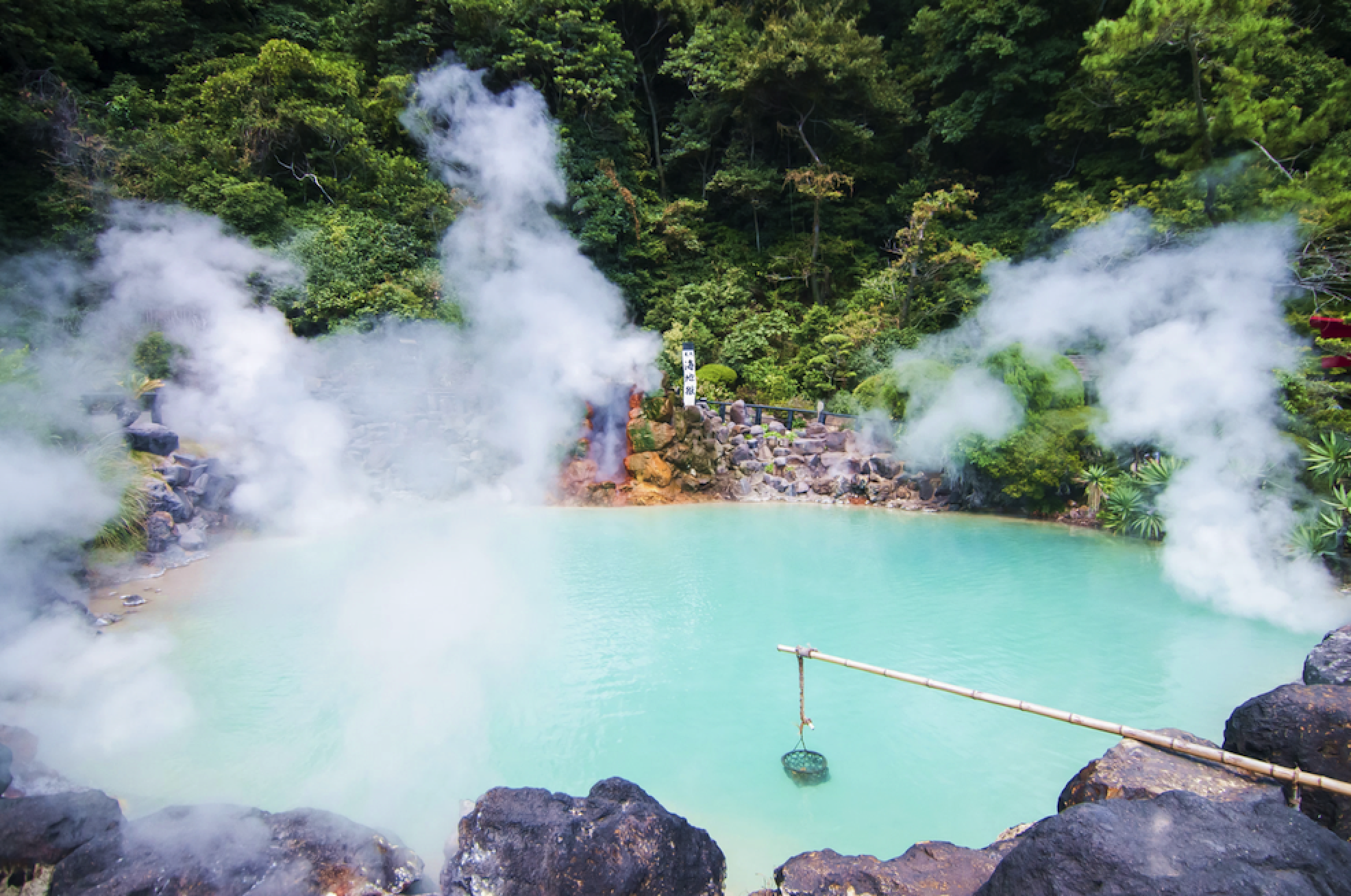 Kyushu - Beppu Jigoku (Hell) - Beppu City, Oita.png